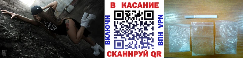 Как найти закладки Котлас Кокаин  Мефедрон  КЕТАМИН  Гашиш 