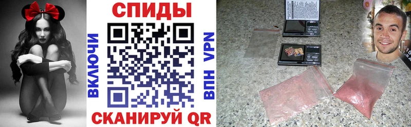 это состав  Котлас  АМФ Розовый  цены наркотик 