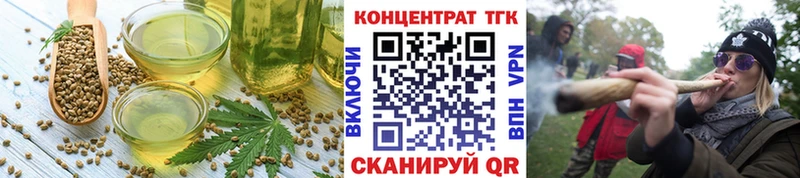 Cannafood конопля Котлас