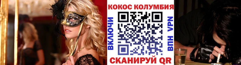 blacksprut ссылки  закладка  Котлас  Кокаин 98% 