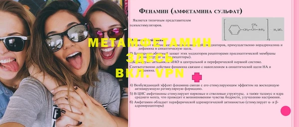 меф Алексин