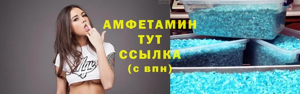 меф Алексин