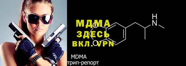 мдпв Заволжск