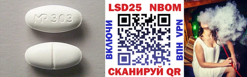 ЛСД экстази кислота Котлас
