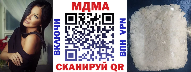 маркетплейс как зайти Котлас MDMA молли магазин