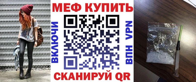 купить   hydra рабочий сайт  МЕФ мука  Котлас 