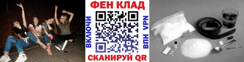 мега маркетплейс  Котлас  Первитин кристалл 