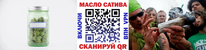 Дистиллят ТГК THC oil  Котлас 