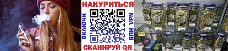 купить наркотик это официальный сайт Шишки марихуана тримм Котлас